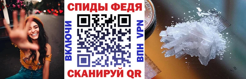 купить закладку  Сосновка  АМФ 97% 