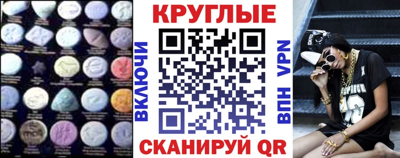 ЭКСТАЗИ Дубай  Сосновка 