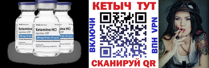 где купить наркоту  Сосновка  Кетамин ketamine 