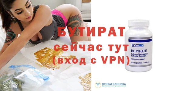 мдма Россошь
