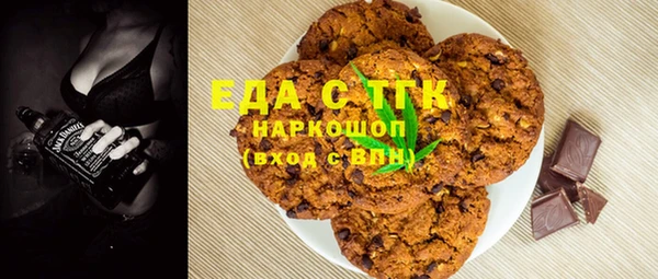 скорость Алексин