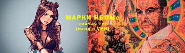 дистиллят марихуана Алзамай