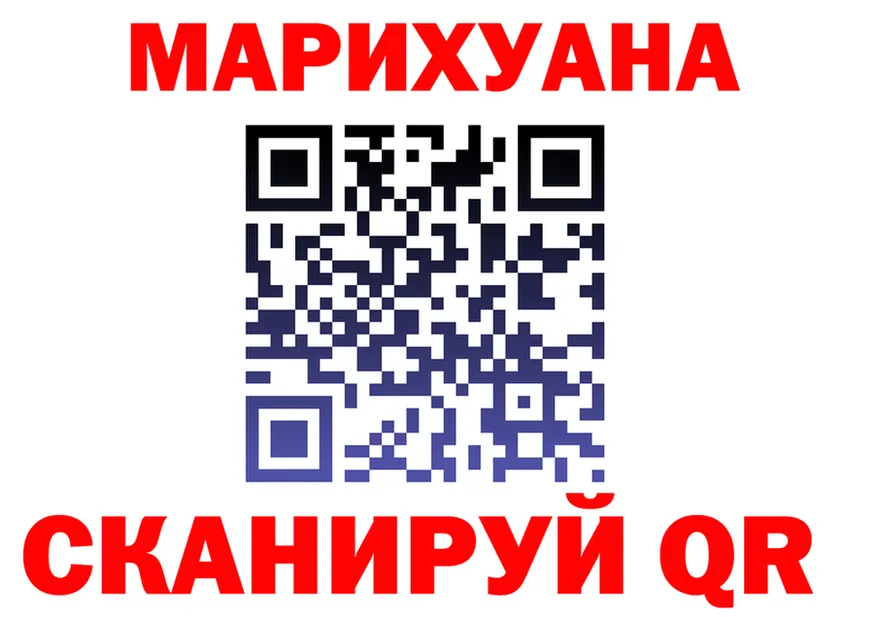 Cannafood конопля как зайти darknet blacksprut Сосновка