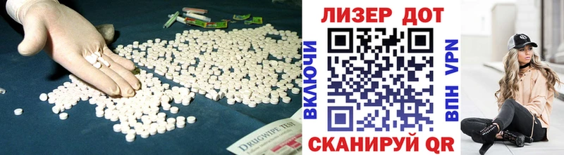 Лсд 25 экстази кислота Сосновка