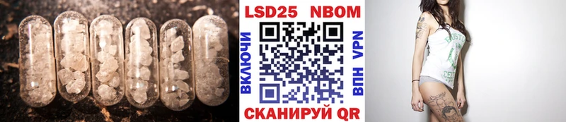 LSD-25 экстази ecstasy  купить закладку  Сосновка 