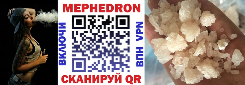 нарко площадка какой сайт Сосновка Меф mephedrone