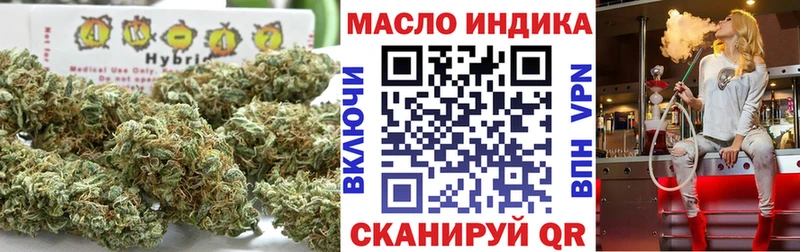 Дистиллят ТГК гашишное масло  Сосновка 