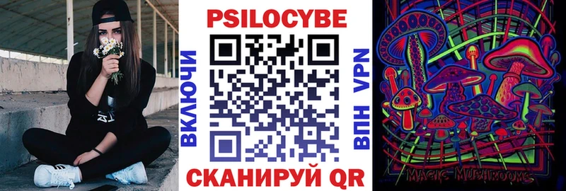 Галлюциногенные грибы мухоморы  Сосновка 
