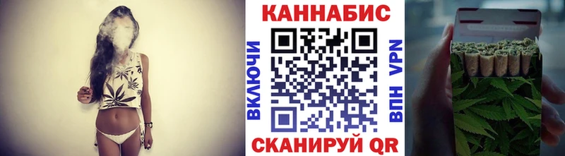 купить закладку  Сосновка  Шишки марихуана White Widow 